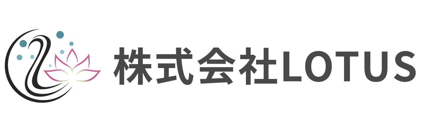株式会社LOTUS
